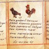 Открытка и книжки, написанные и присланные Сергеем Александровичем с фронта дочери Татьяне